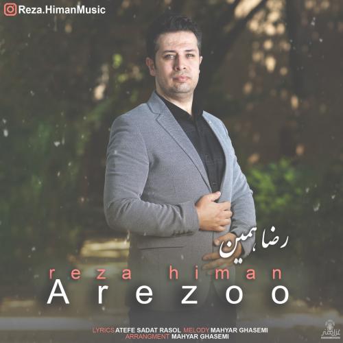 رضا هیمن آرزو